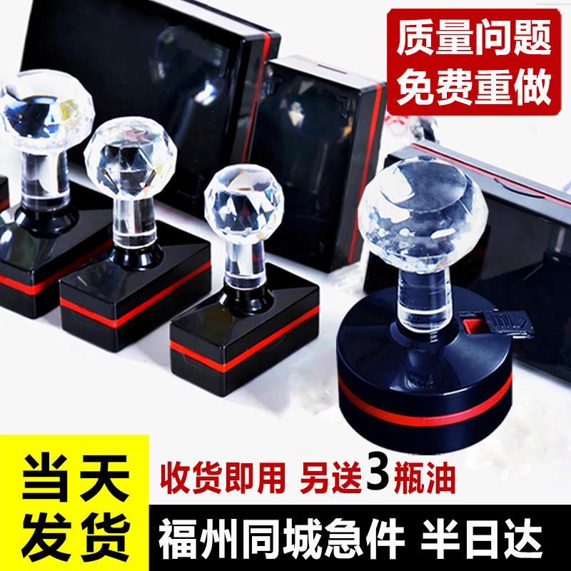 光敏刻章印定做竣工签字章姓名字财务证明用品