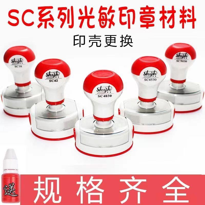 按压章制作万次印刻字定制原子抬头印章皮印章制作弹簧文字签字