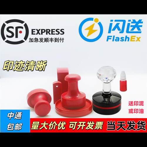 刻字刻章印章订做子文件盖章定刻椭圆形章光敏章logo图章竣工图章