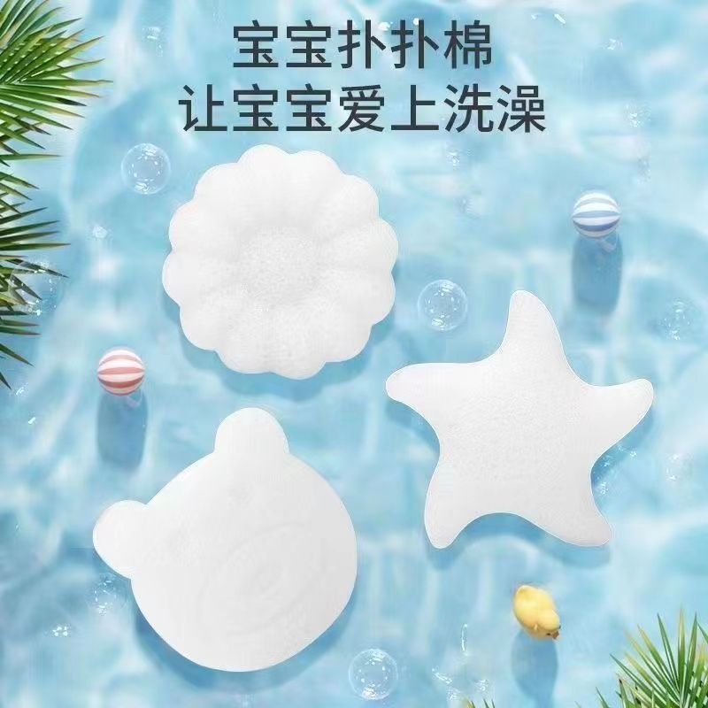 魔芋扑扑绵洗澡海绵儿童洗头神器宝宝沐浴棉去角质洗脸扑家用