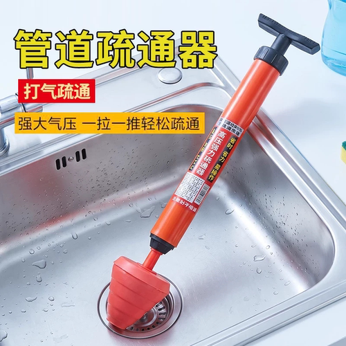马桶管道疏通神器一炮通厨房下水道厕所卫生间堵塞工具超强气压式