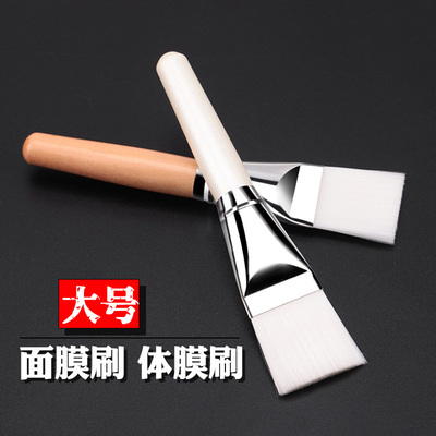 美容院大号软毛面膜刷涂抹泥膜水疗刷子脸部体膜刷