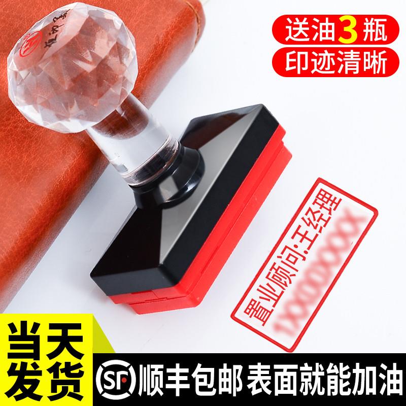 刻章印章刻名章定做刻字定刻图章光敏姓名个人盖章原子印签名定制