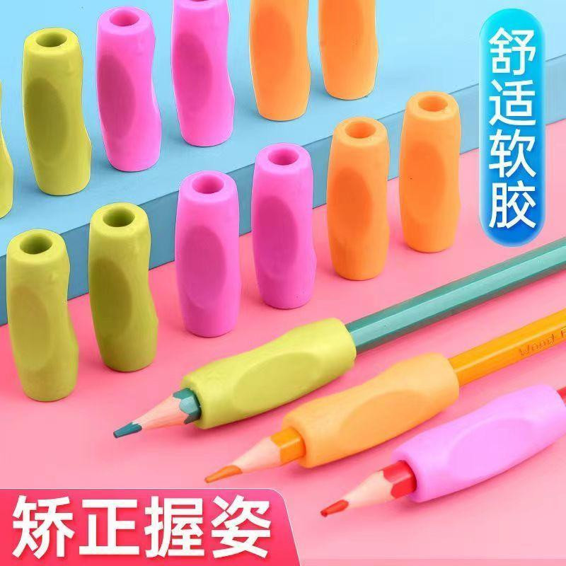 小学生握笔器幼儿园宝宝学姿握笔套软胶铅笔套纠正握笔姿势矫正器