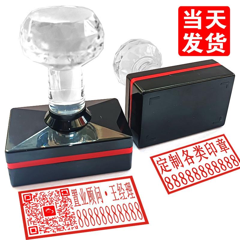 刻章印章刻名章定做刻字定刻图章光敏姓名个人盖章原子印签名定制