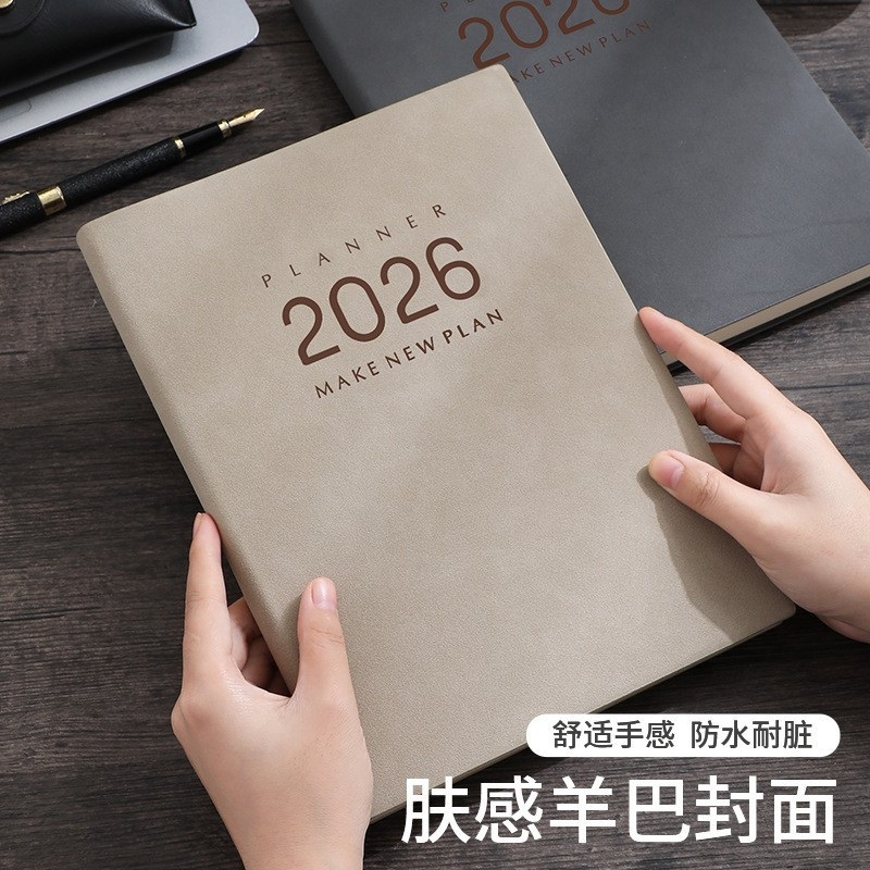 2026年商务高效日程计划本记事本周计划日记本会议记录多功能