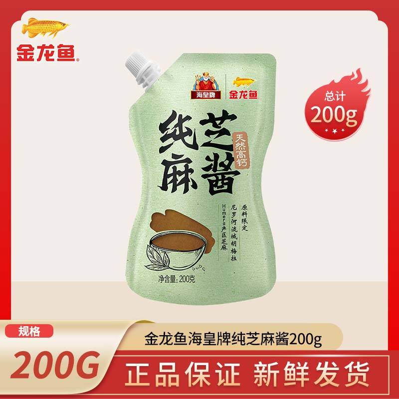 金龙鱼芝麻酱200G 凉拌菜拌面酱料二八酱家用调味品商用专用调料 粮油调味/速食/干货/烘焙 酱类调料 原图主图