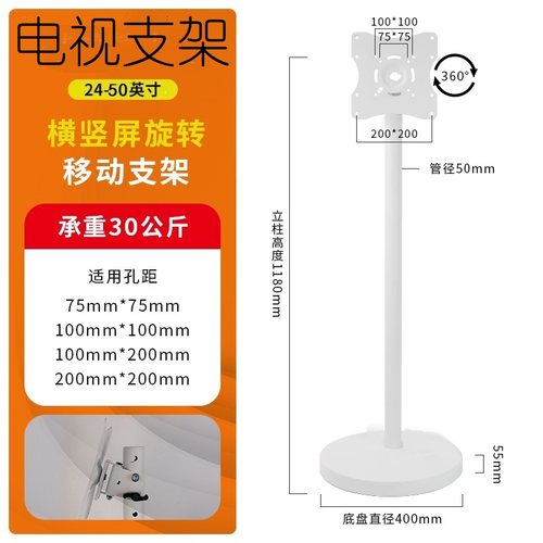 电视移动支架米视酷闺蜜机款白色
