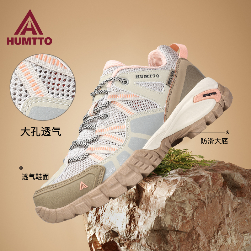 悍途网面透气夏季女鞋登山鞋
