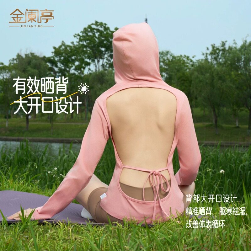 连帽晒背专用衣带胸垫三伏天晒太阳养阳气露背晒背长袖T恤上衣女