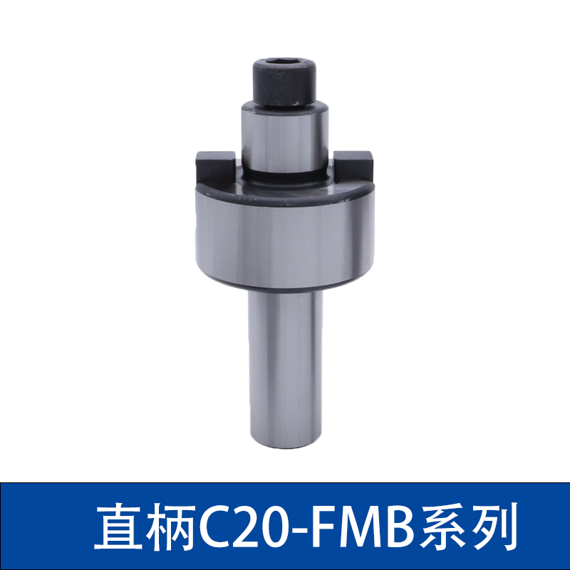 直柄FMB刀柄 FMB27 FMB32FMB22刀盘吊杆连接杆铣床面铣刀柄C20C32
