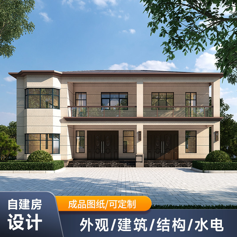 农村自建房设计图纸三层半房子新中式别墅施工图纸建筑别墅图