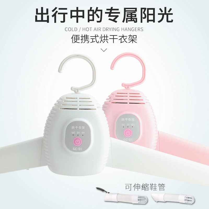 暖风干衣机电热快速烘干衣架式家用小型烘晾衣架摺疊烘衣機