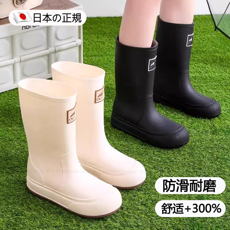 日系雨靴女时尚款外穿雨鞋女款2025新款成人硅胶防滑软底不累脚,居家日用,雨鞋/雨靴,淘宝优惠券,粉丝福利购,淘宝优惠卷