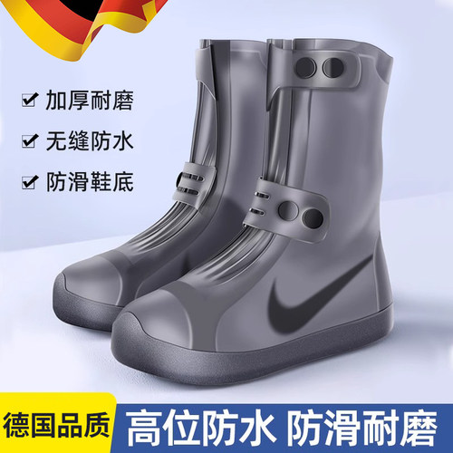 德国鞋套防水防滑加厚耐磨雨天男女款成人雨靴高筒水鞋外穿硅胶