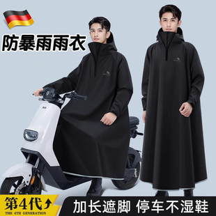 全身防暴雨专用电瓶车成人外穿雨披电动车骑行加大厚 德国雨衣长款