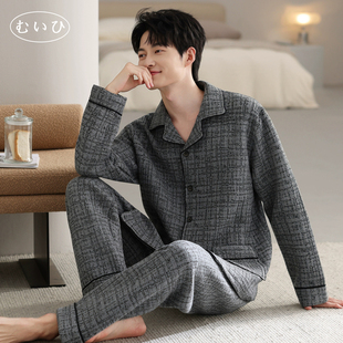加厚纯棉秋冬夹层高级感家居服 空气棉睡衣男士 日本むいひ轻奢