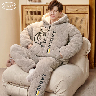 三层夹棉加厚加绒保暖家居服 珊瑚绒睡衣男冬季 日本むいひ轻奢