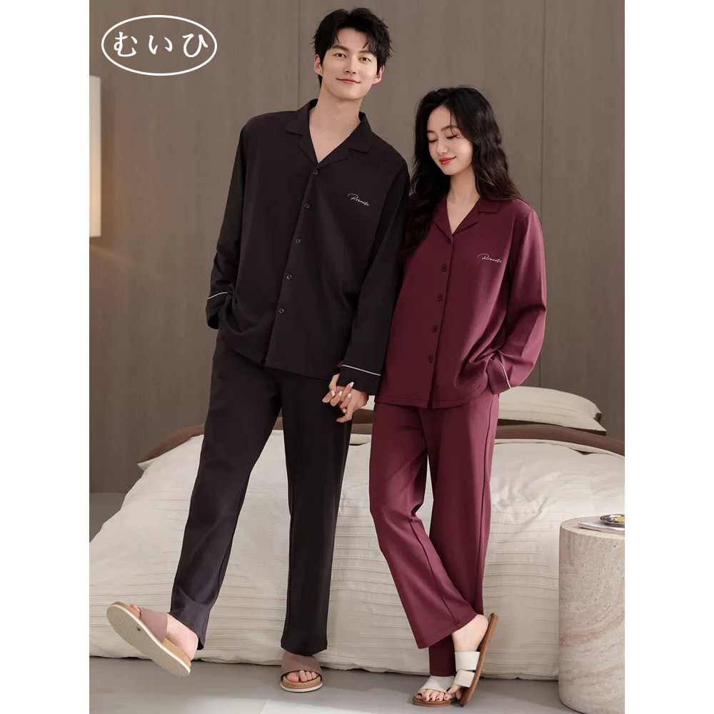 【日本むいひ轻奢】情侣睡衣女春秋季纯棉家居服长袖男可外穿套装
