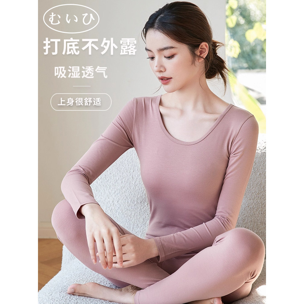 轻奢/美体/保暖日本女打底内衣