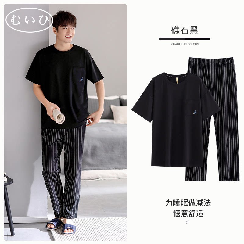 【日本むいひ轻奢】高级柔感睡衣男士夏季纯棉短袖长裤休闲家居服