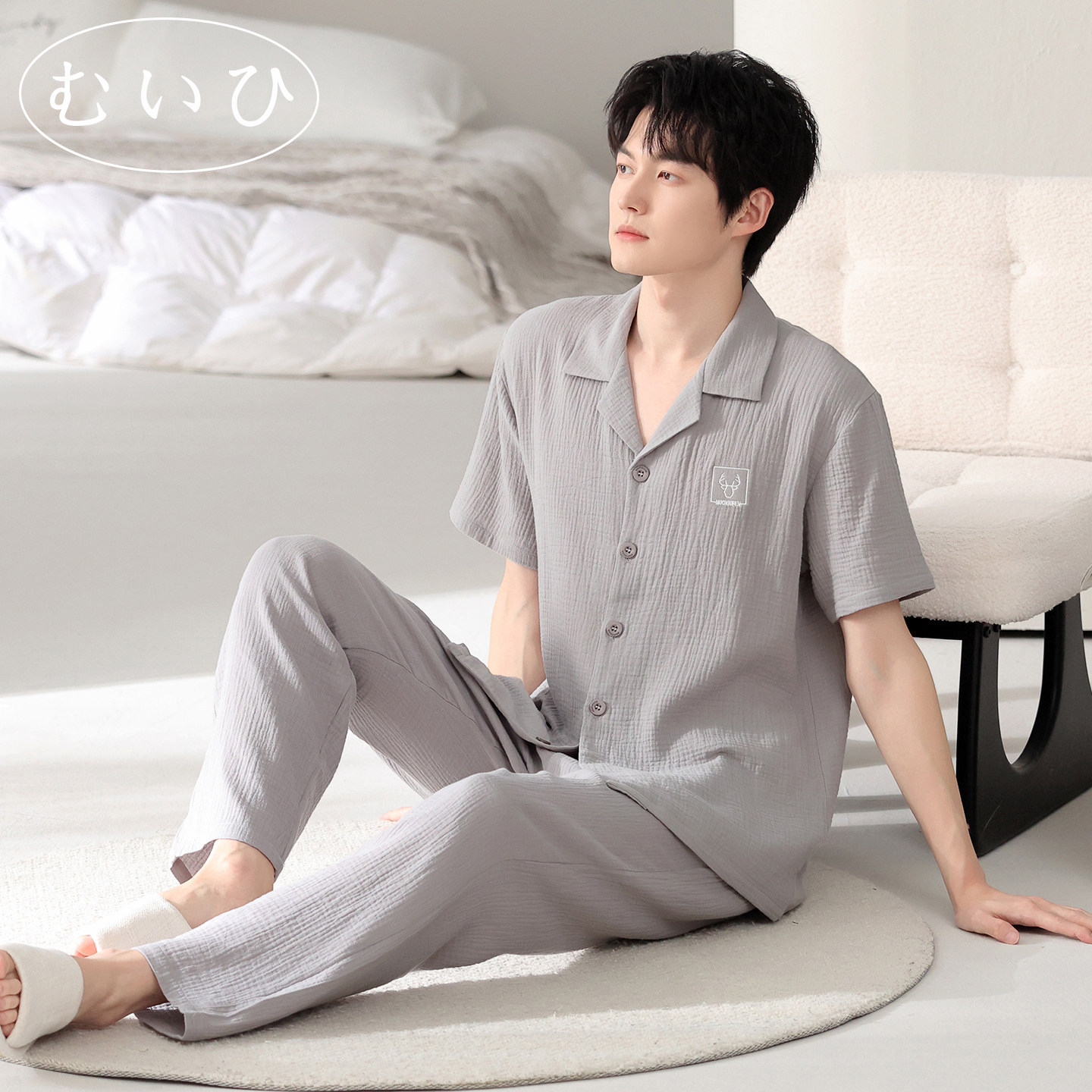 【日本むいひ轻奢】高端家居服男