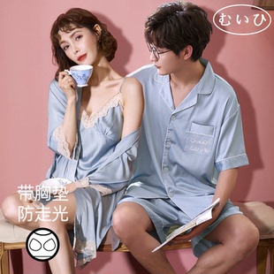 【日本むいひ轻奢】冰丝夏季性感情侣睡衣女吊带裙睡袍薄款短袖男
