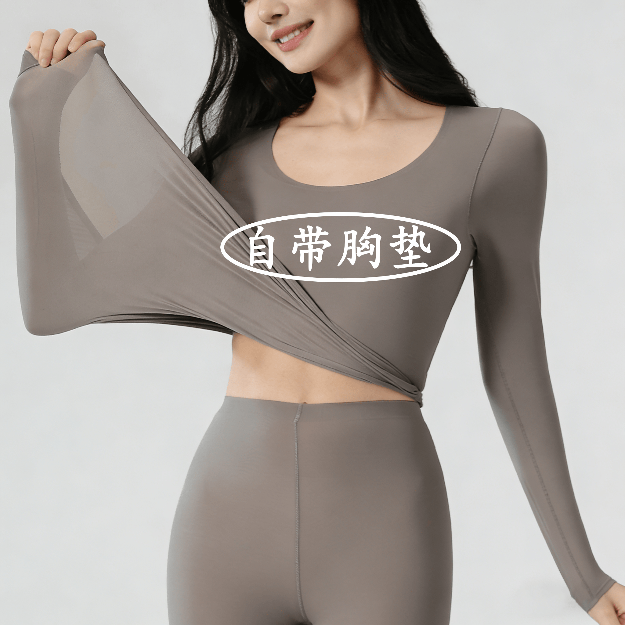 【日本むいひ轻奢】恒温2025内衣女超薄隐形美肤一体肌底衣免文胸