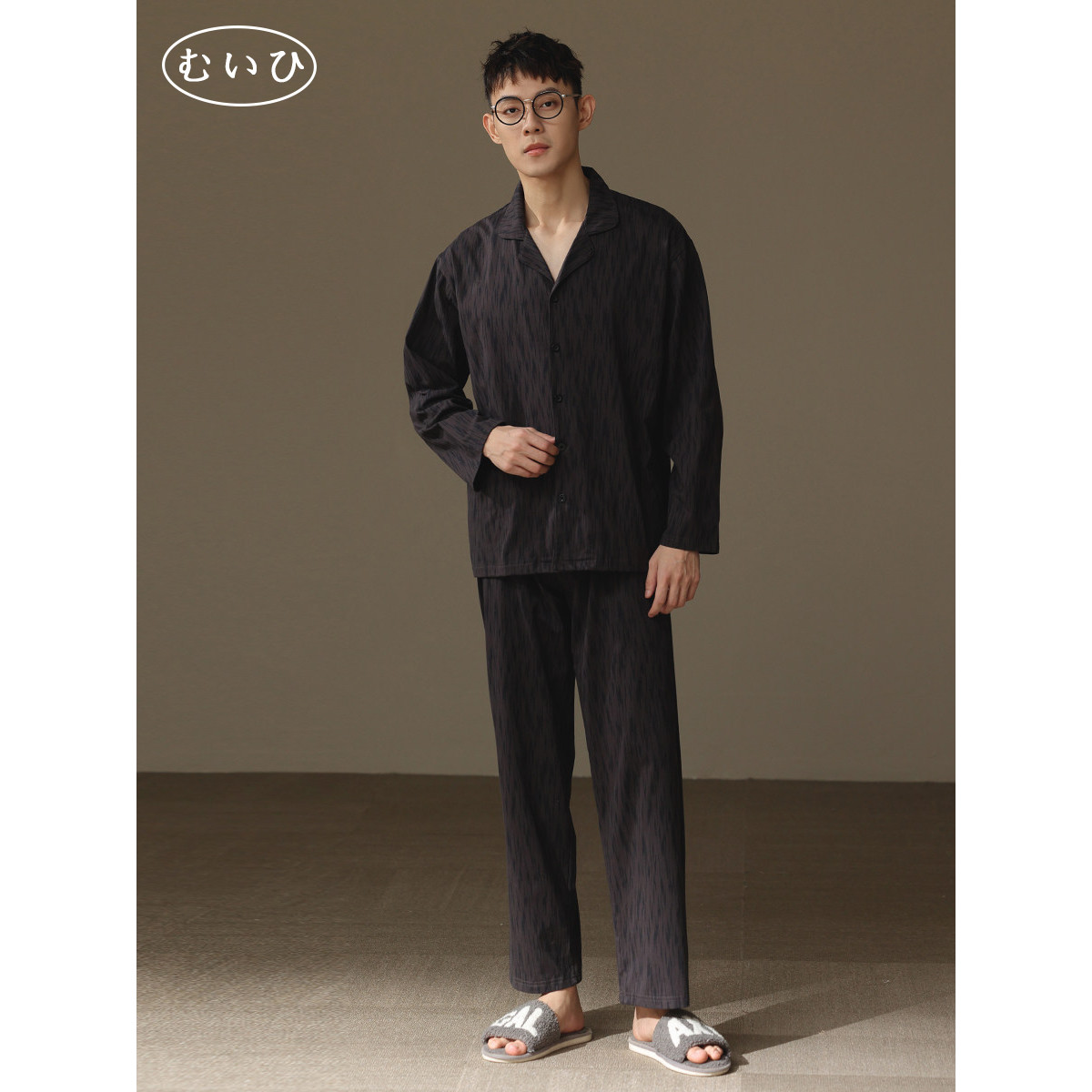 【日本むいひ轻奢】男睡衣春秋长袖纯棉开衫休闲可外穿家居服套装