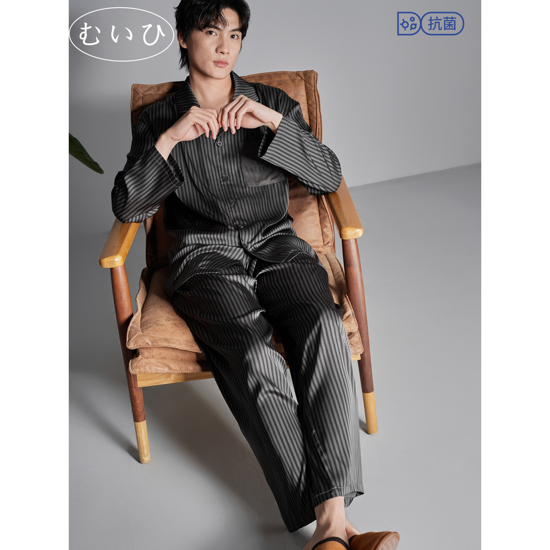 【日本むいひ轻奢】冰丝睡衣男生春夏季长袖可外穿高级家居服套装