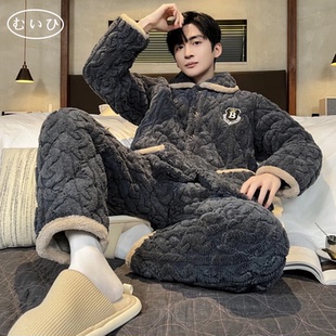 珊瑚法兰绒男三层加厚睡衣家居服冬天保暖棉袄 日本むいひ轻奢