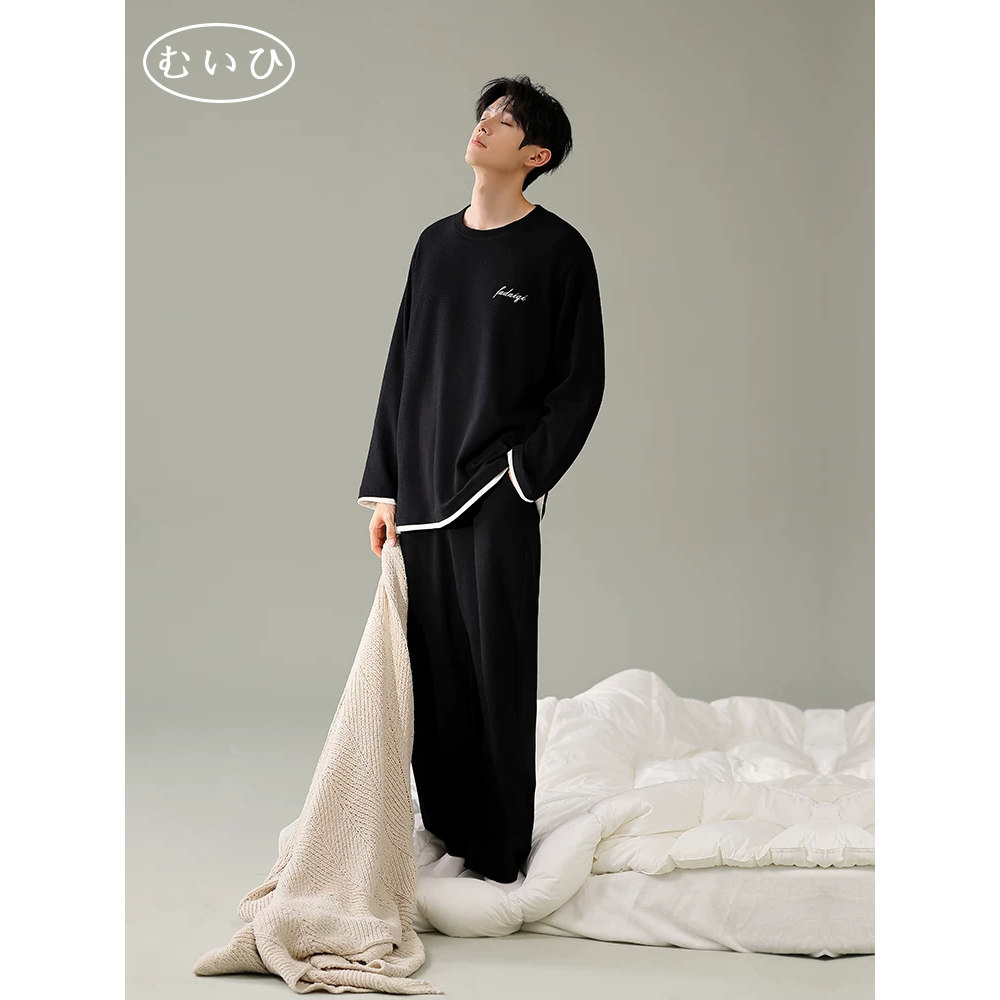 【日本むいひ轻奢】纯棉睡衣春秋黑色高级感华夫格长袖男款家居服