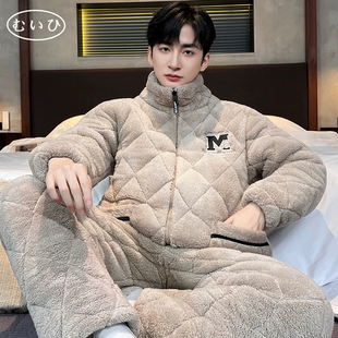 加厚绒三层夹棉袄保暖家居服 珊瑚绒睡衣男冬季 日本むいひ轻奢
