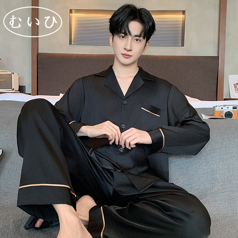 【日本むいひ轻奢】冰丝睡衣男夏季春秋薄款加大码长袖套装家居服