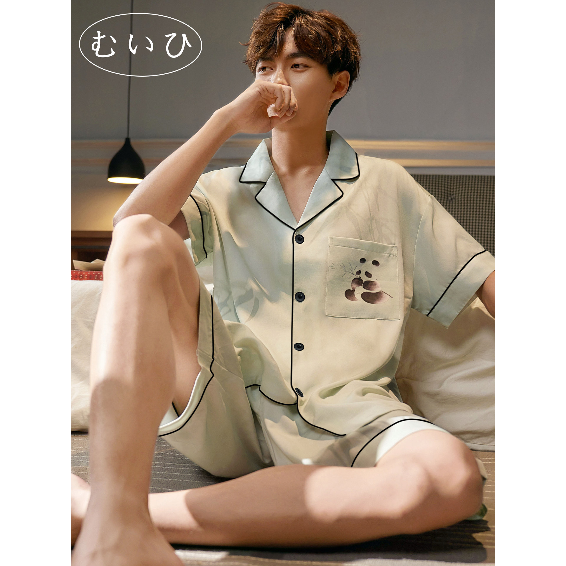 【日本むいひ轻奢】夏季睡衣冰丝绸夏天男家居服短袖短裤薄款套装