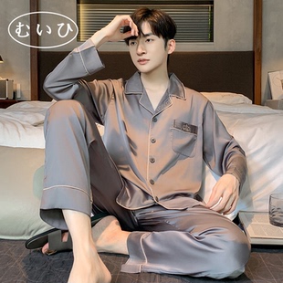 长袖 秋季 轻奢真丝睡衣男士 桑蚕丝高级感家居服 日本むいひ轻奢