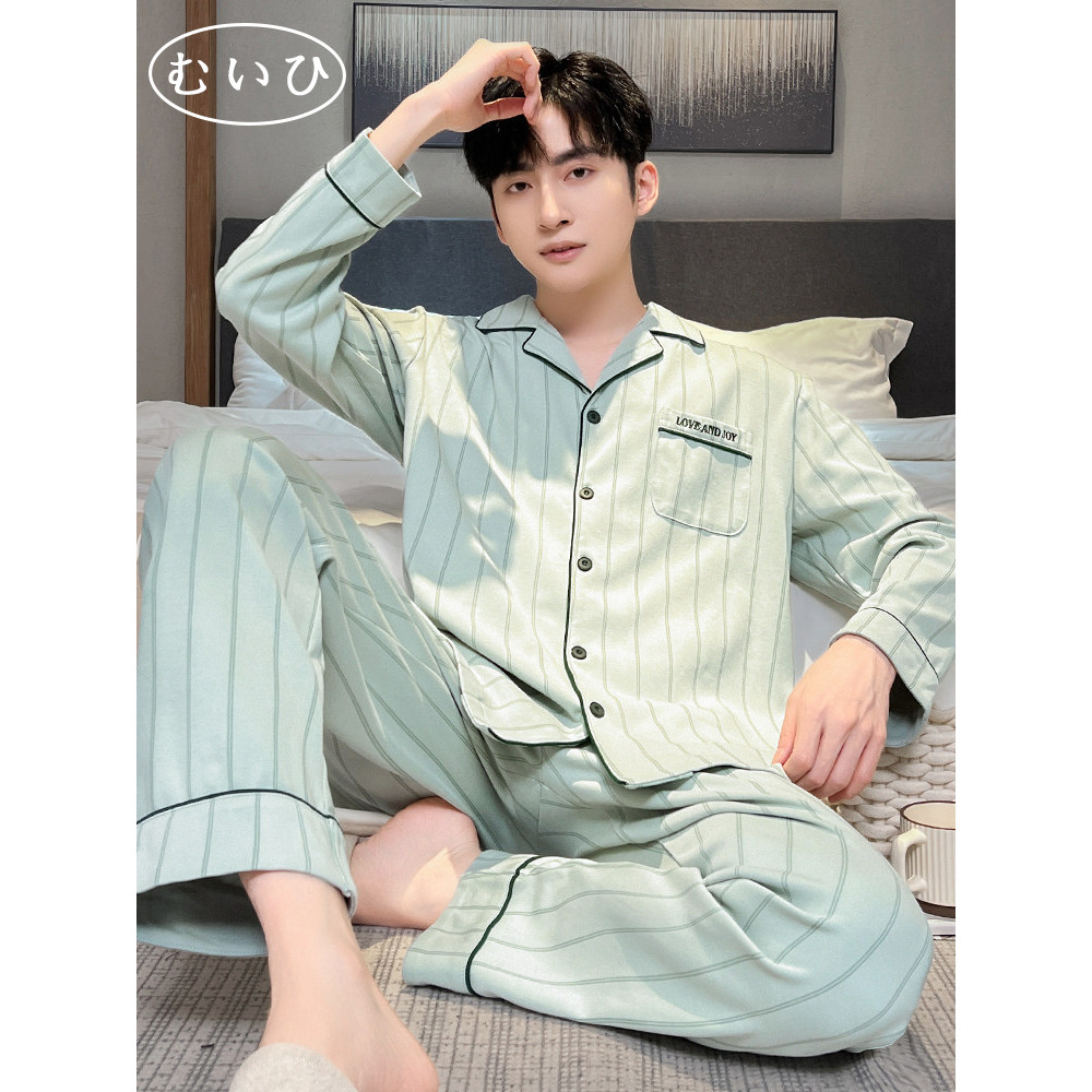 【日本むいひ轻奢】睡衣男秋春季纯棉布料长袖清绿家居服套装