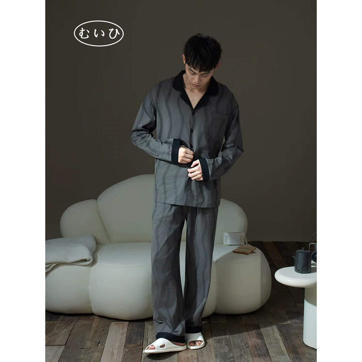 【日本むいひ轻奢】男睡衣春秋季纯棉宽松大码套装青少年家居服