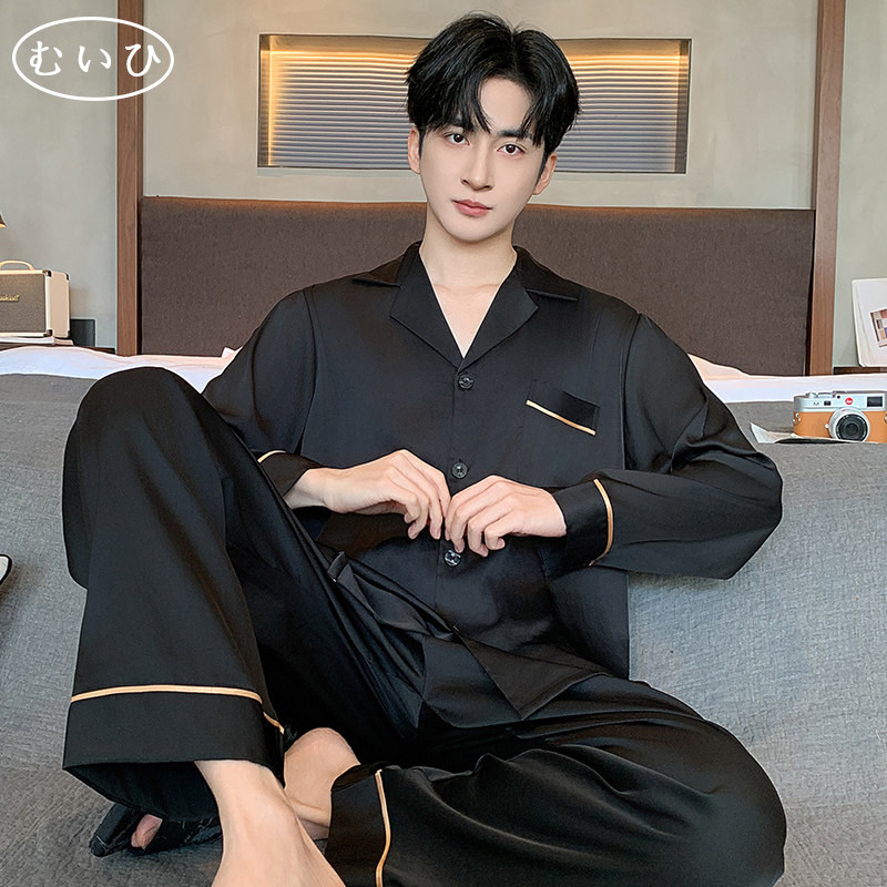 【日本むいひ轻奢】冰丝睡衣男夏季春秋薄款加大码长袖套装家居服