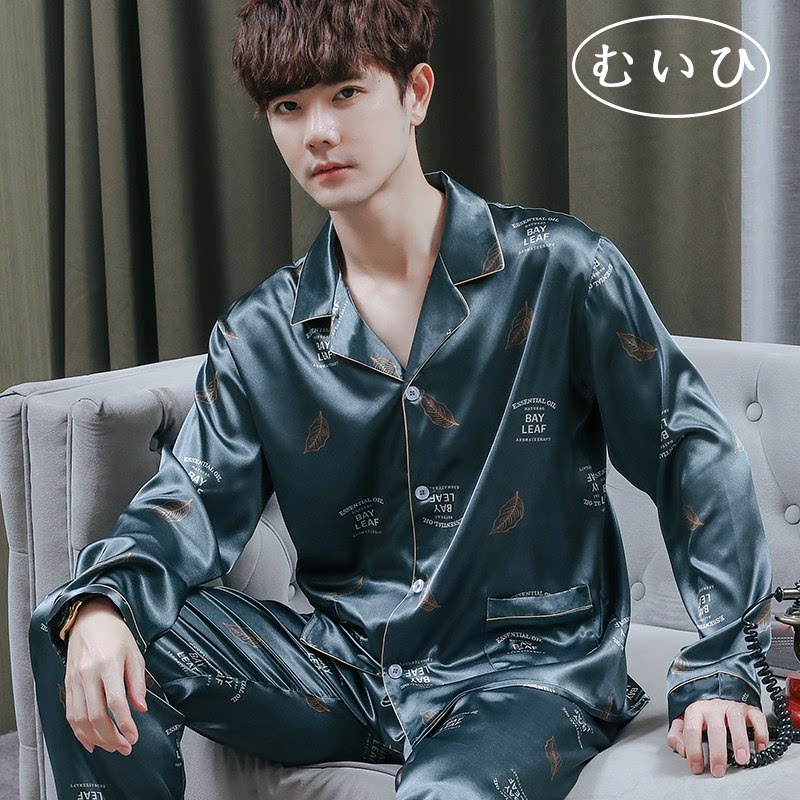 【日本むいひ轻奢】冰丝男士春秋薄款大码长袖长裤睡衣家居服套装
