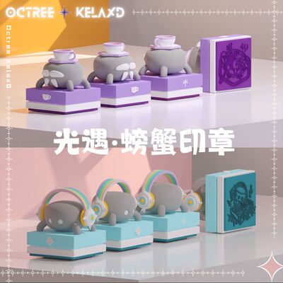 手办周边彩虹老头蟹可爱摆件