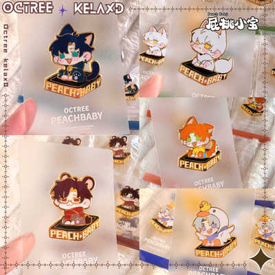 光与夜之恋同人金属胸针胸针