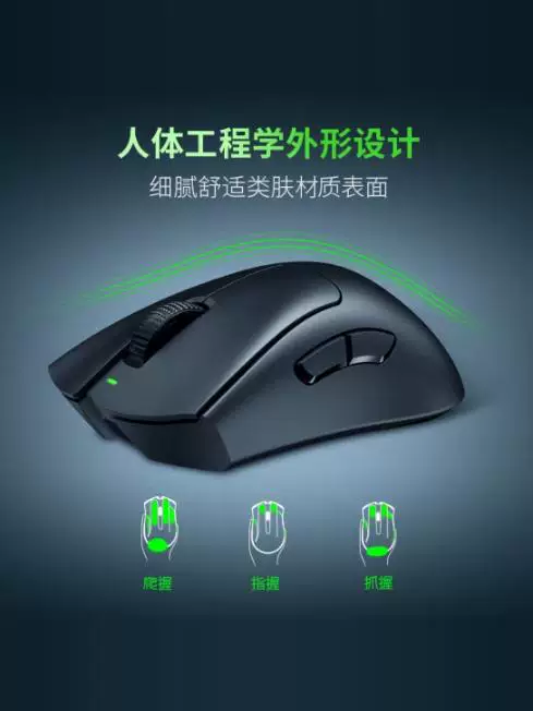 Razer Razer Viper V3 Профессиональная версия беспроводная киберспортивная мышь+8000Гц роллер запрос сенсор