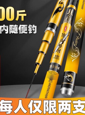 浪尖鲮渊鱼竿手竿超轻超硬手杆碳