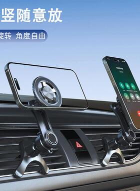 手用机支架车载汽车专车内车用导航ma259428safe磁吸支撑g架205新