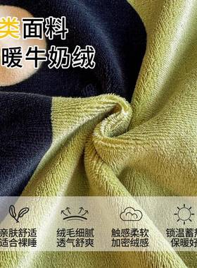 秋品冬加绒加厚床单珊瑚绒床单件宿舍人牛奶2CD14绒单纯色卡通床
