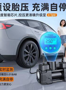 U车载充气泵双缸27353多气功能S高压轿车大功率电动汽车V用轮胎打
