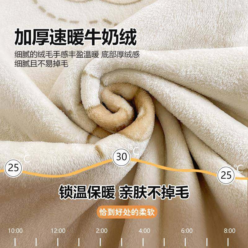绒加厚牛奶床单单20240831人件珊瑚法兰绒双面毛毯加宿舍防滑绒冬,床上用品,床单,淘宝优惠券,粉丝福利购,淘宝优惠卷