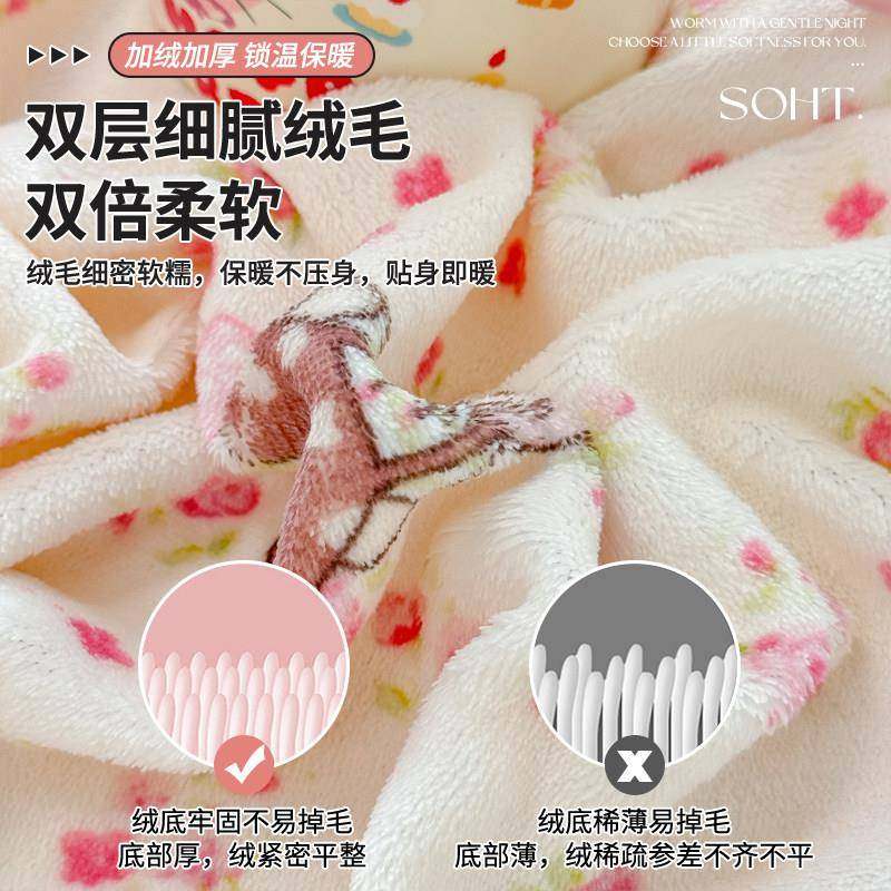 盖加厚冬季牛奶床单YXA-1515单件绒毛毯子毯珊瑚绒学生宿舍绒毛加,床上用品,床单,淘宝优惠券,粉丝福利购,淘宝优惠卷