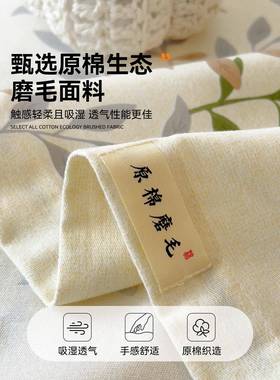 加厚磨毛单床单件100全棉BY-CD100宿舍人磨学生冬季毛被单三件套1